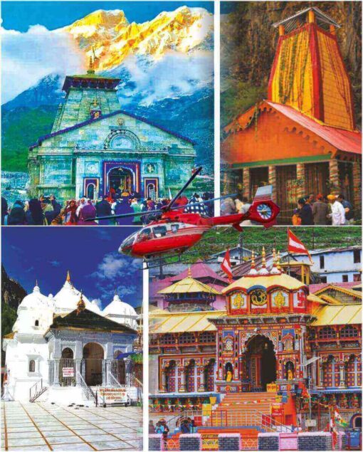 Char Dham Yatra by Helicopter