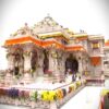 Ayodhya Ram Janmabhoomi Tour Packages 1N/2D