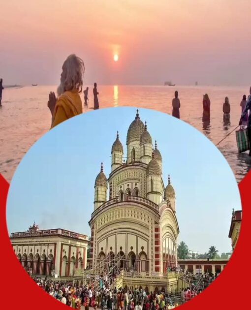 Kolkata with Gangasagar Tour Packages 4N5D